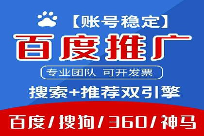 百度推广竞价实战：案例分享与优化技巧